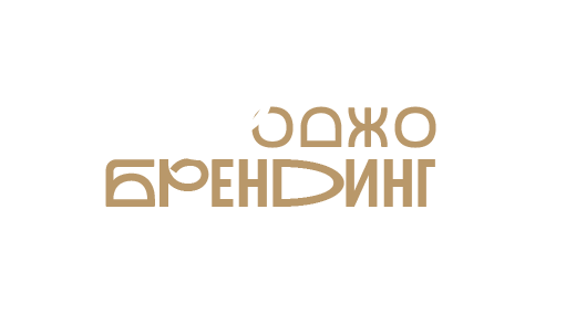 Брендинговое агентство 